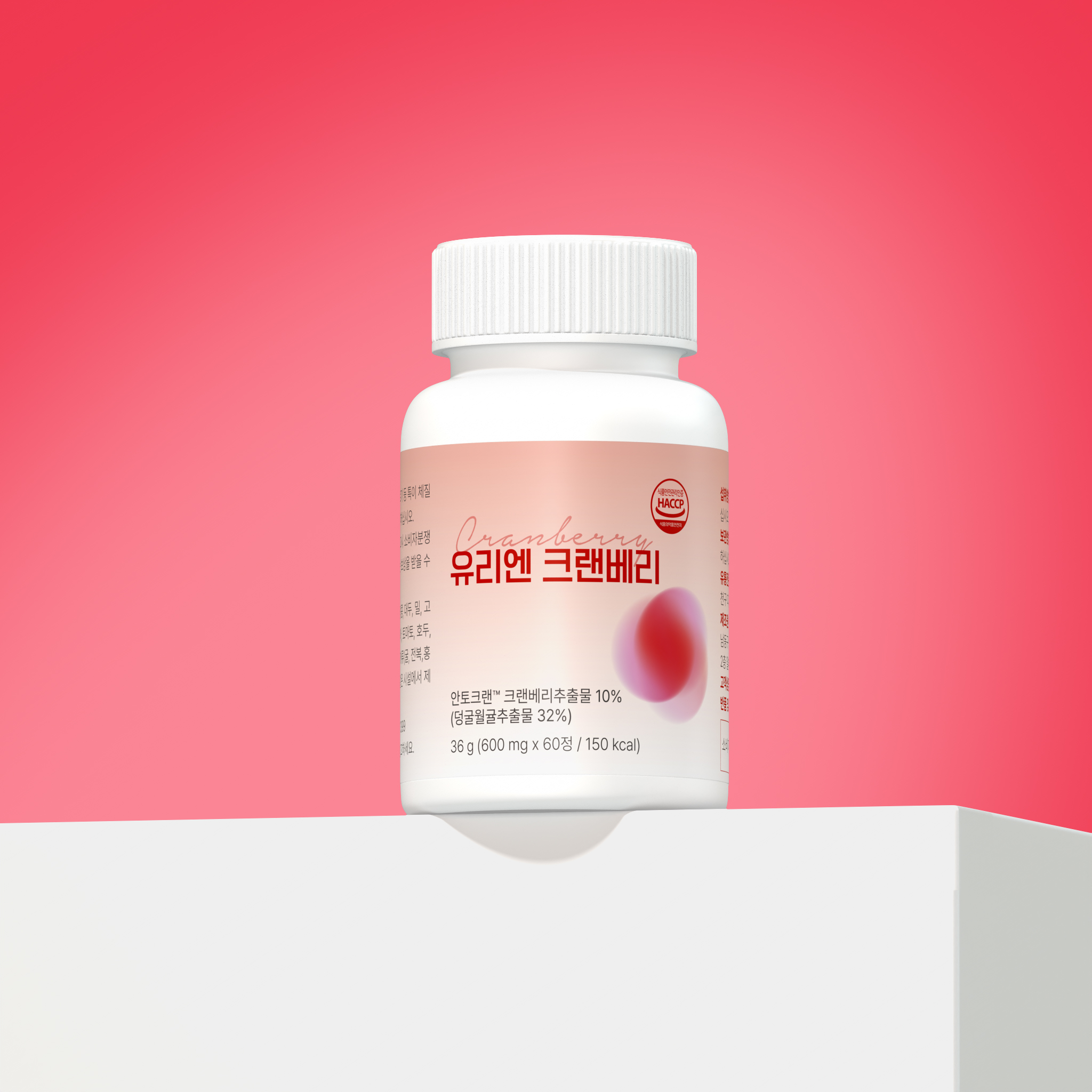 1758695090_cranberry_Color