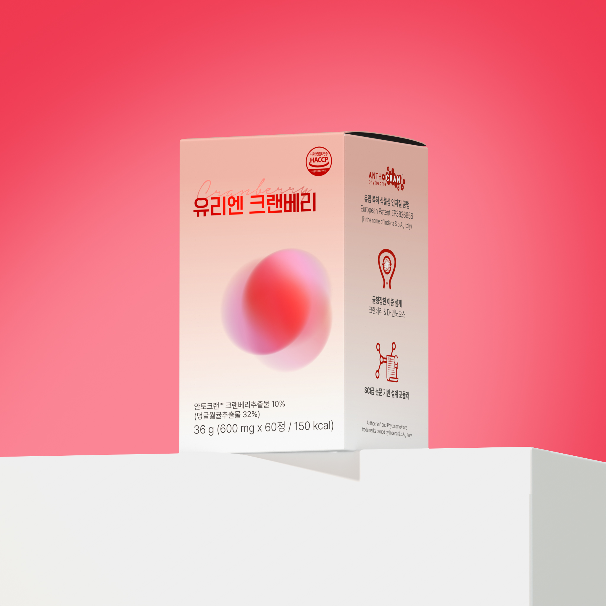 1758695110_cranberry_Color