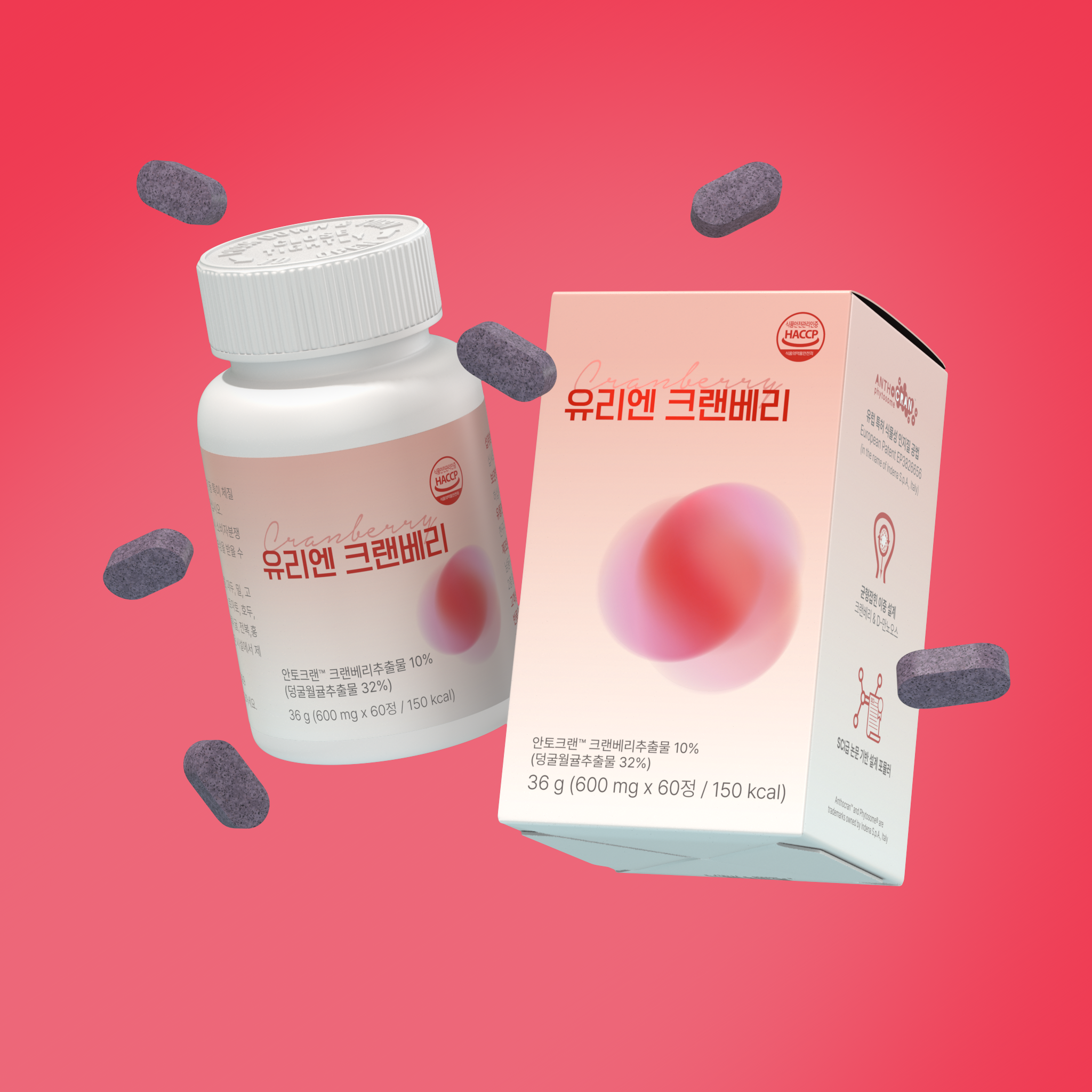 1758695190_cranberry_Image