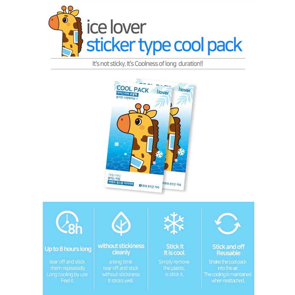 I-lover-cool-pack-cooling-patch-sticker